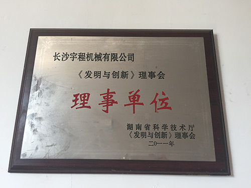 榮譽資質 榮譽資質